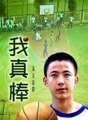 遲嘉 遲嘉
