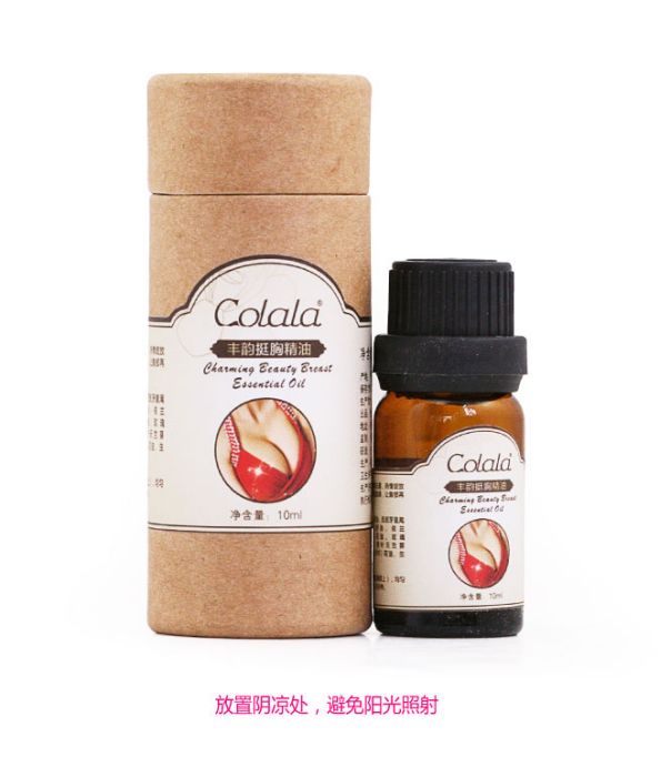 可拉拉 可拉拉