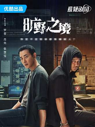 羅晉 羅晉