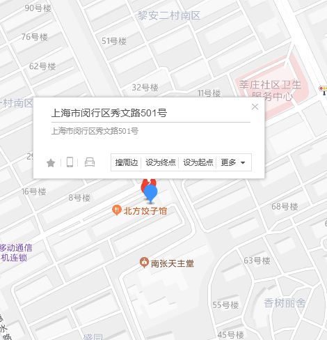 秀文路501號 秀文路501號