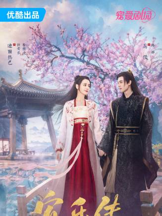 寧小花(中國內地影視男演員) 寧小花(中國內地影視男演員)