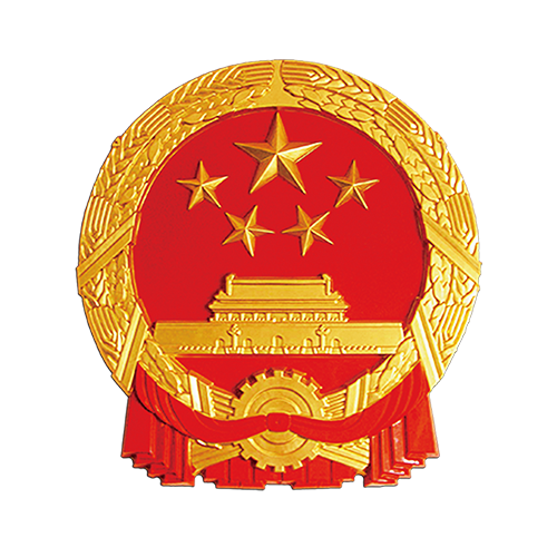 中華人民共和國國務院令（第715號）