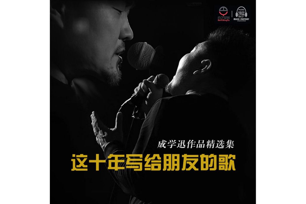 煩煩煩 煩煩煩