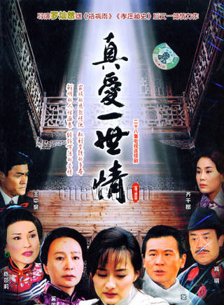 齊千郡 齊千郡