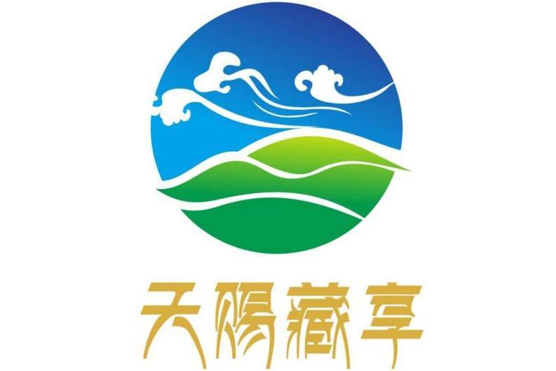 天賜藏享 天賜藏享