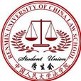 中國人民大學法學院學生會