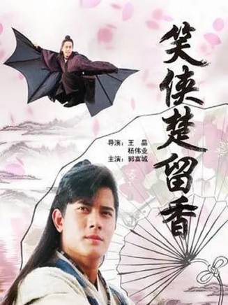 徐少強(中國香港男演員、武打明星) 徐少強(中國香港男演員、武打明星)