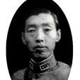 石友三