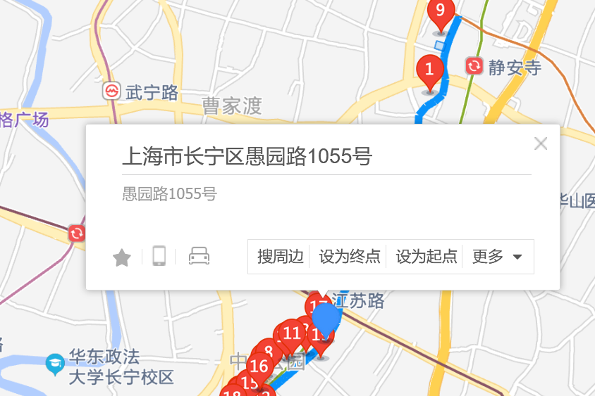 愚園路1055號 愚園路1055號