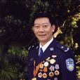 陳新民(雲南“中國十大傑出民警”) 陳新民(雲南“中國十大傑出民警”)