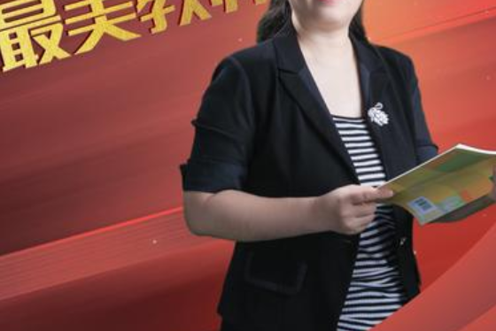 劉雁華(鄭州師院附小高級教師) 劉雁華(鄭州師院附小高級教師)