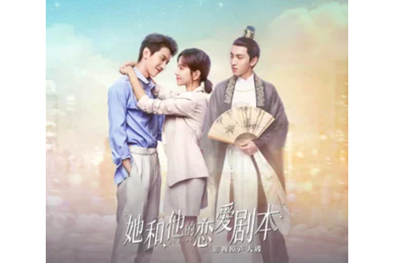 笑顏(《她和他的戀愛劇本》網劇片尾曲) 笑顏(《她和他的戀愛劇本》網劇片尾曲)