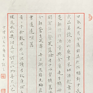 韋拔益 韋拔益