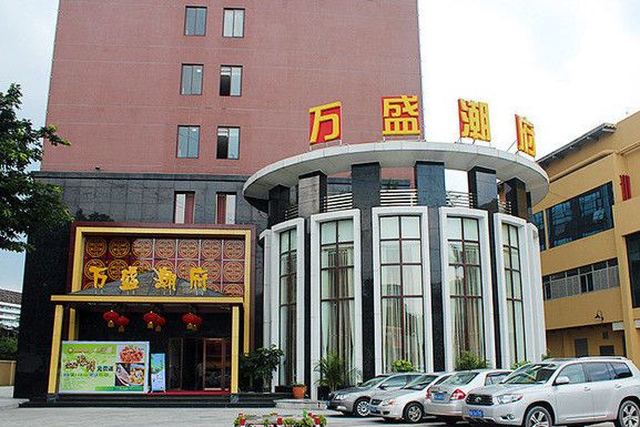 萬盛潮府 萬盛潮府