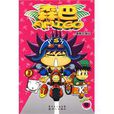 森巴AMIGO 3 森巴AMIGO 3