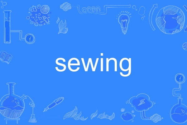 sewing sewing