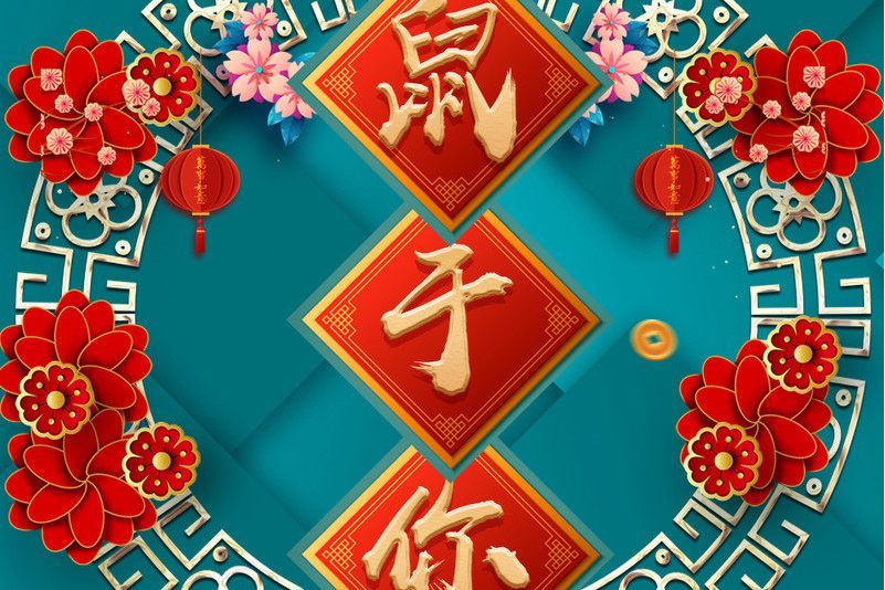 鼠於你 鼠於你