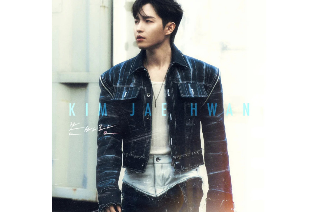 Spring Breeze(金在煥演唱歌曲) Spring Breeze(金在煥演唱歌曲)