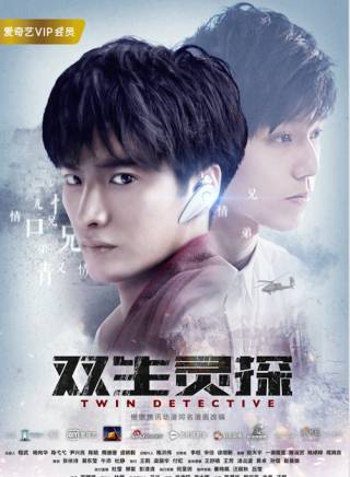 吳澤權 吳澤權