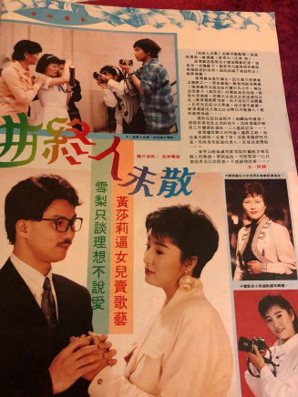 江華(中國香港男演員)