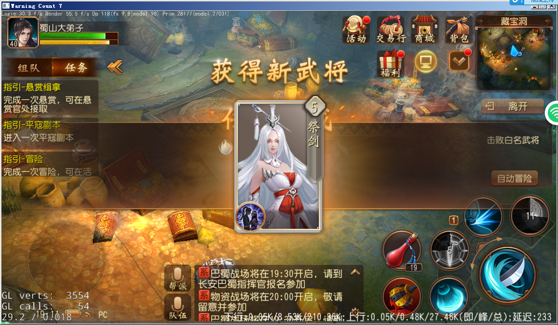 大唐無雙(大唐無雙零（網易2016年出品的RPG手機遊戲）)