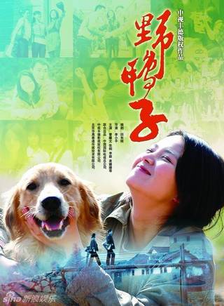 袁耀發 袁耀發