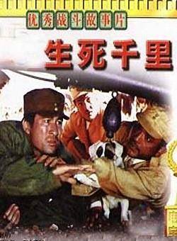 張永剛(黑子（上海戲劇學院畢業的演員）)