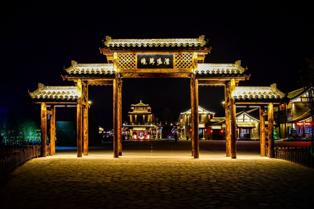 如意湖公園 如意湖公園