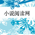 辛傑傳略 辛傑傳略