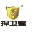 捍衛者(區域網路安全管理軟體) 捍衛者(區域網路安全管理軟體)