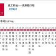 蘭州公交311路 蘭州公交311路