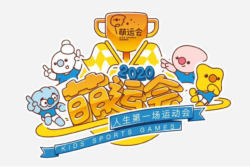萌運會 萌運會