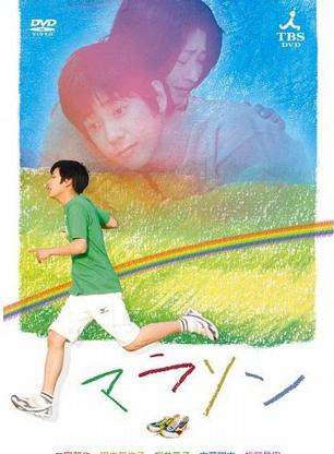 田中美佐子 田中美佐子