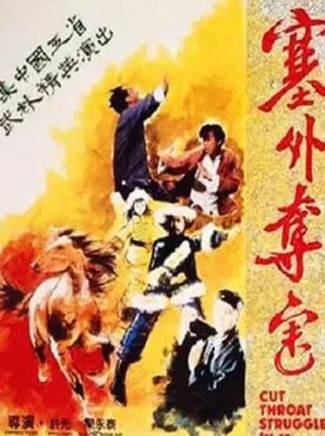 張豐毅 張豐毅