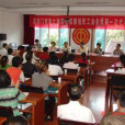 大蒲灣社區 大蒲灣社區