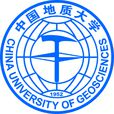 中國地質大學（北京）