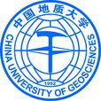 中國地質大學(北京) 中國地質大學(北京)