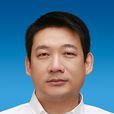 張銳(新余市人民政府副市長) 張銳(新余市人民政府副市長)