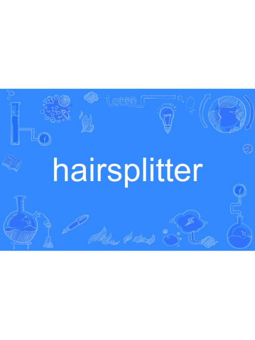 hairsplitter hairsplitter