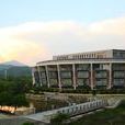 廣東南華工商職業學院(南華（南華工商學院）)