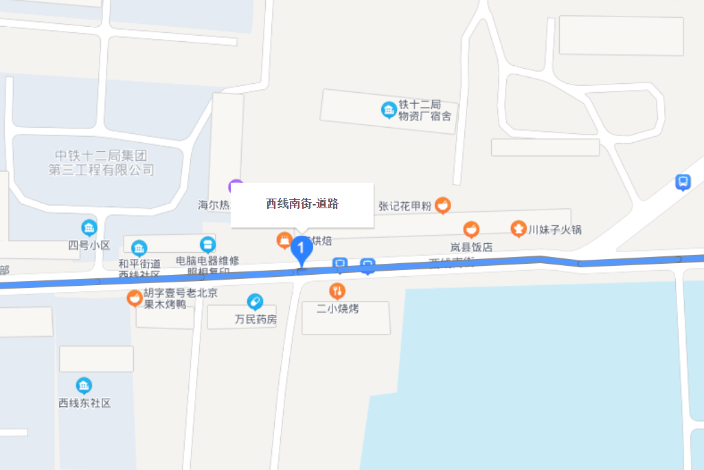 西線南街 西線南街