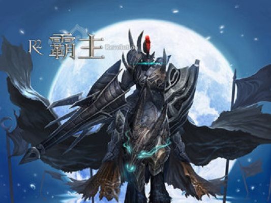 新R2:霸主 新R2:霸主