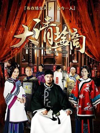 尹鑄勝 尹鑄勝