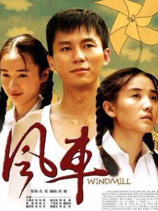 趙達(中國內地影視男演員) 趙達(中國內地影視男演員)