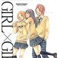 GIRLxGIRLxBOY