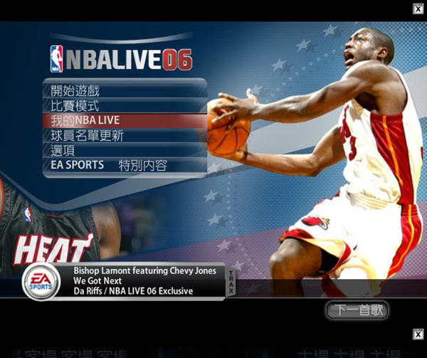 NBA LIVE 06(nbalive2006)
