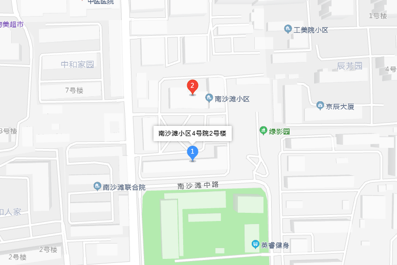南沙灘4號院 南沙灘4號院