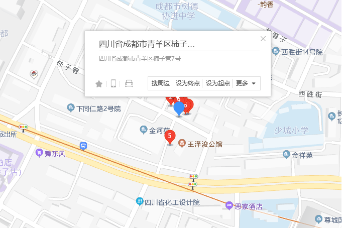 柿子巷7號 柿子巷7號