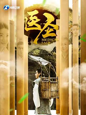 梁天(中國內地男演員、導演、製片人) 梁天(中國內地男演員、導演、製片人)