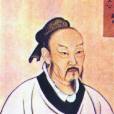 孟子(孟子輿)